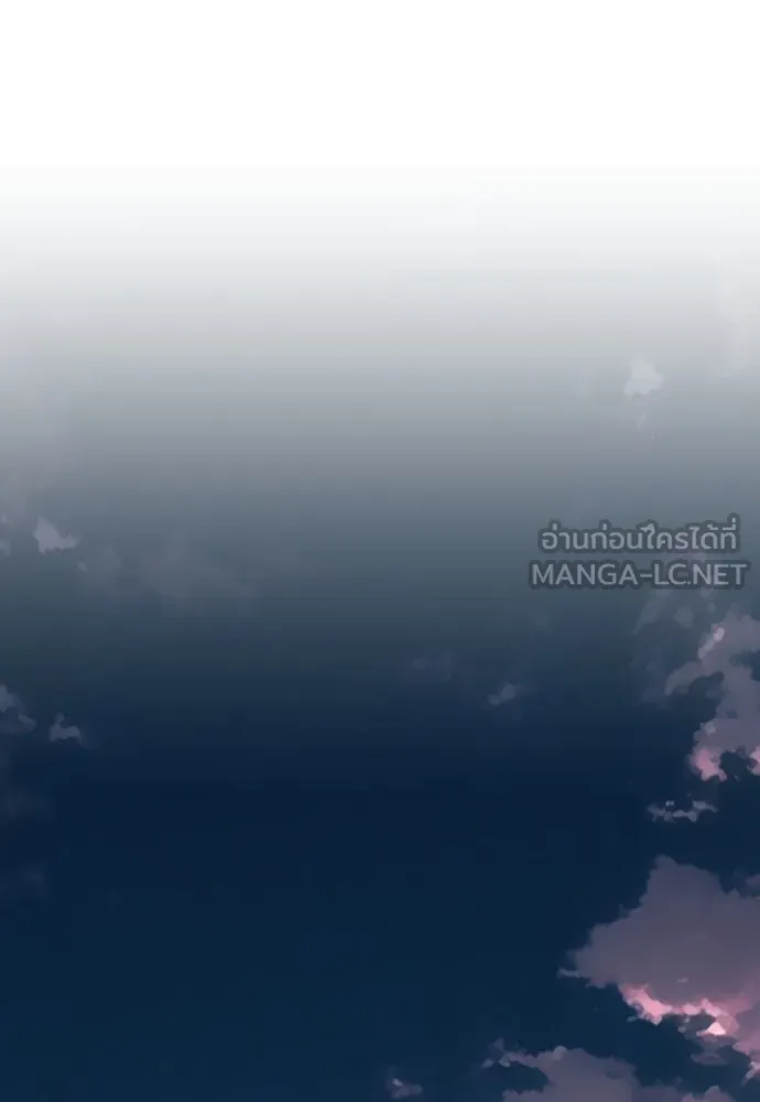 JAKDU ตอนที่ 66 รูปที่ 99