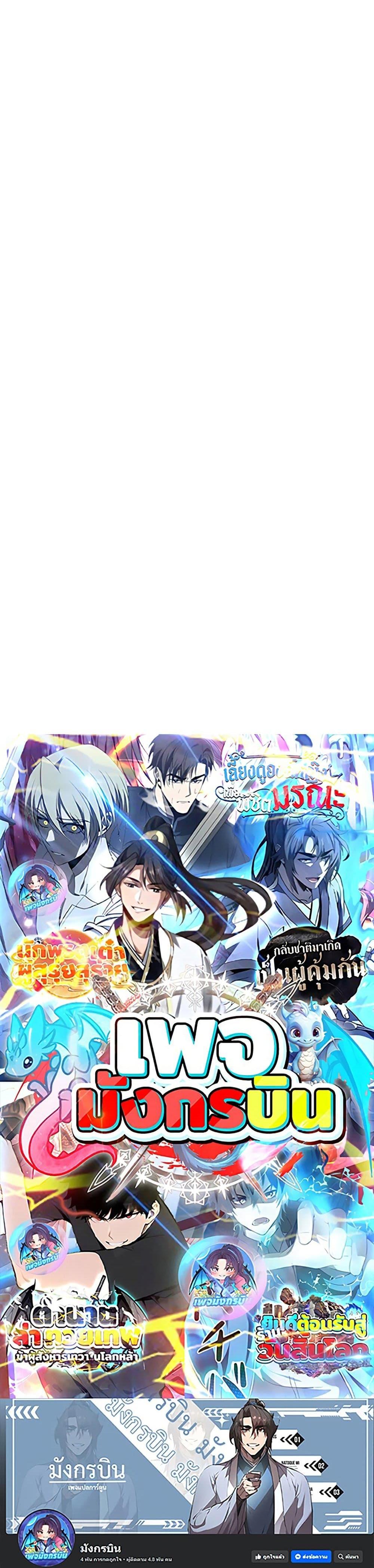 Manga-lc-com อ่านมังงะ อ่านการ์ตูน ออนไลน์ ฟรี An Extraordinary Lawyer’s Subspace ตอนที่ 1 2 3 4 5 6 7 8 9 10 11 12 13 14 ฟรี ไม่มีโฆษณา Manga-lc - อ่าน มังงะ อ่าน การ์ตูน ออนไลน์ อ่านมังงะ ฟรี