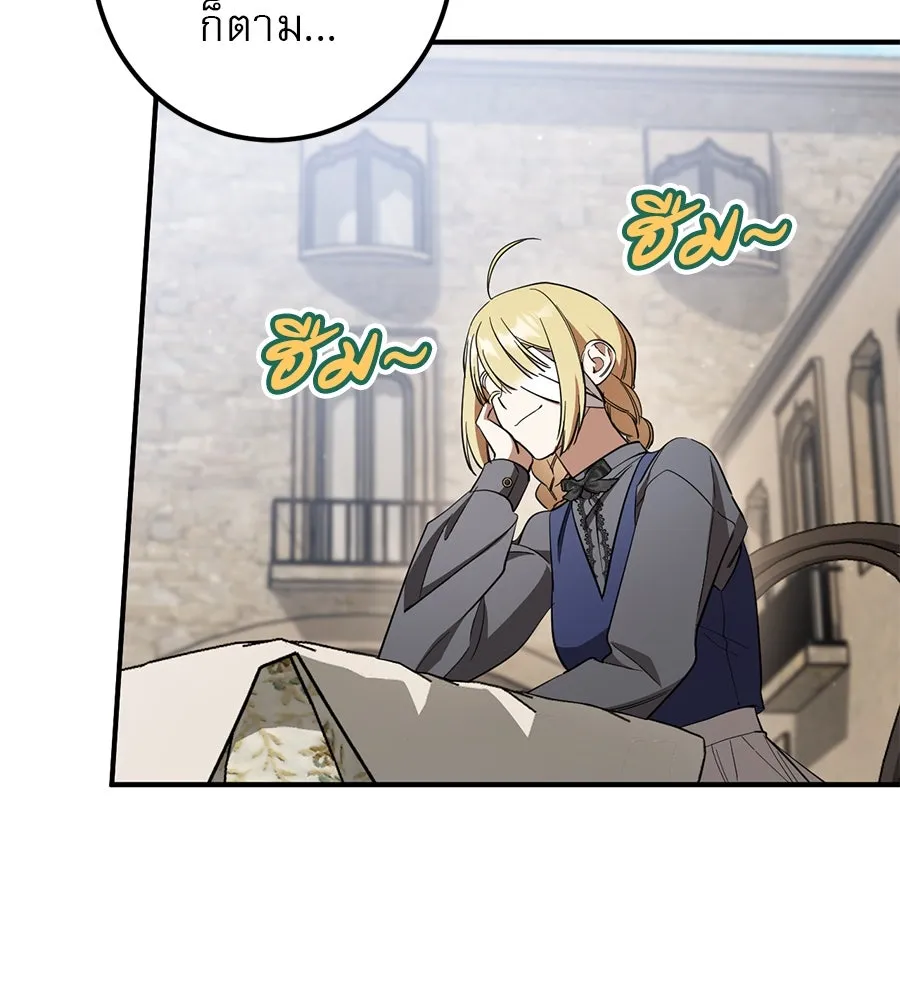 เรือนจำรัก ตอนที่ 61 รูปที่ 52