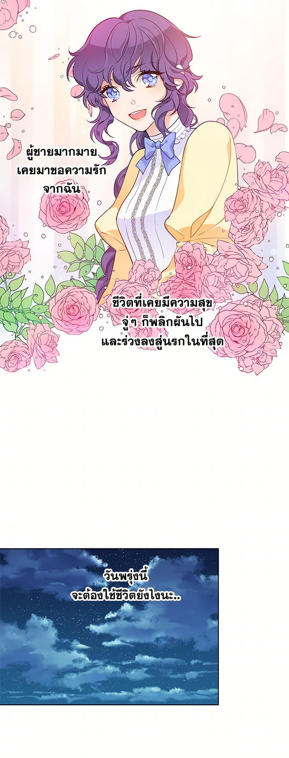 Manga-lc-com อ่านมังงะ อ่านการ์ตูน ออนไลน์ ฟรี The Detective Of Muiella ตอนที่ 1 2 3 4 5 6 7 8 9 10 11 12 13 14 ฟรี ไม่มีโฆษณา Manga-lc - อ่าน มังงะ อ่าน การ์ตูน ออนไลน์ อ่านมังงะ ฟรี