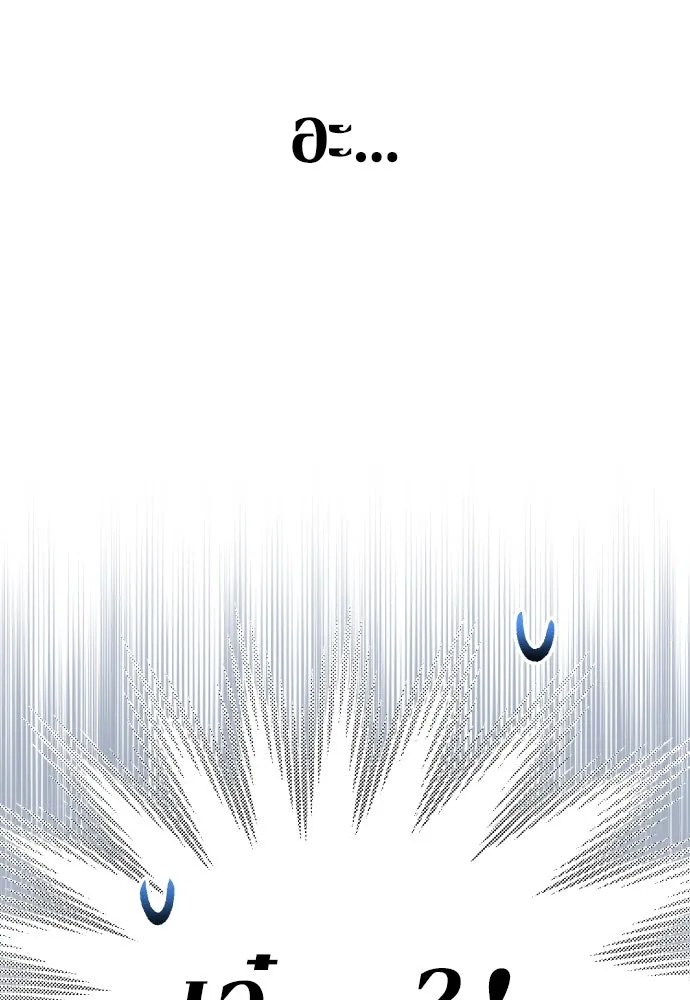 เลดี้มินต์ ตอนที่ 67 รูปที่ 19