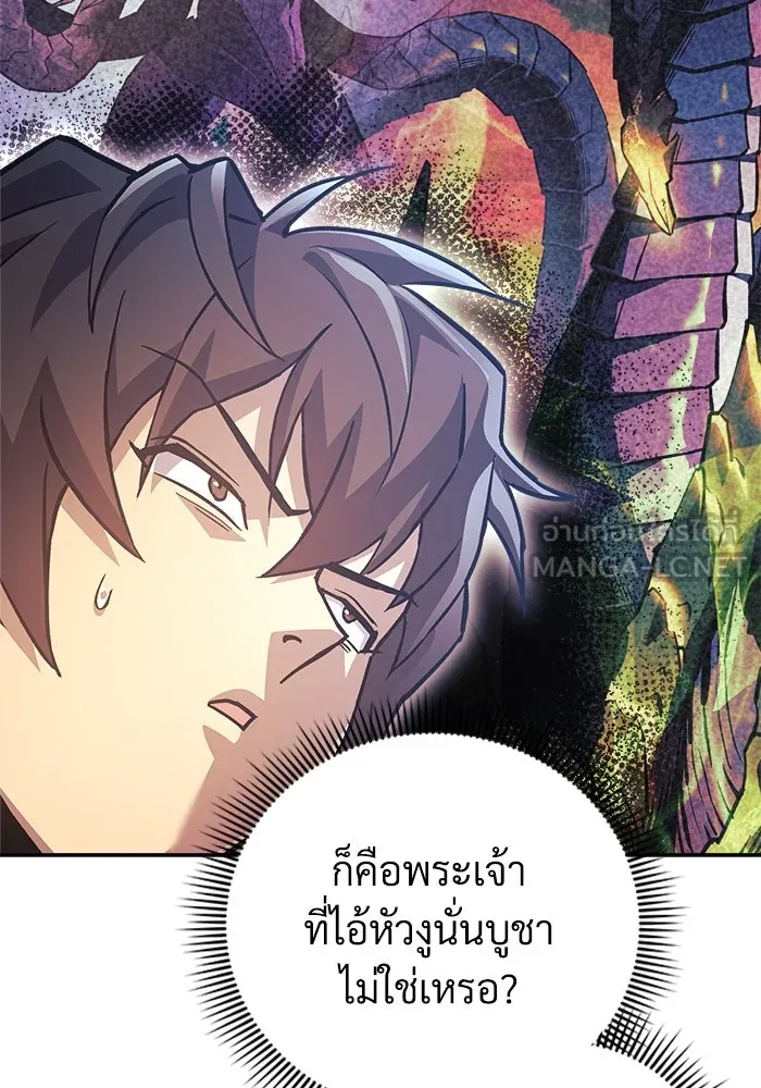 สัปดาห์นี้งดอัปตอนใหม่ ตอนที่ 87 รูปที่ 27