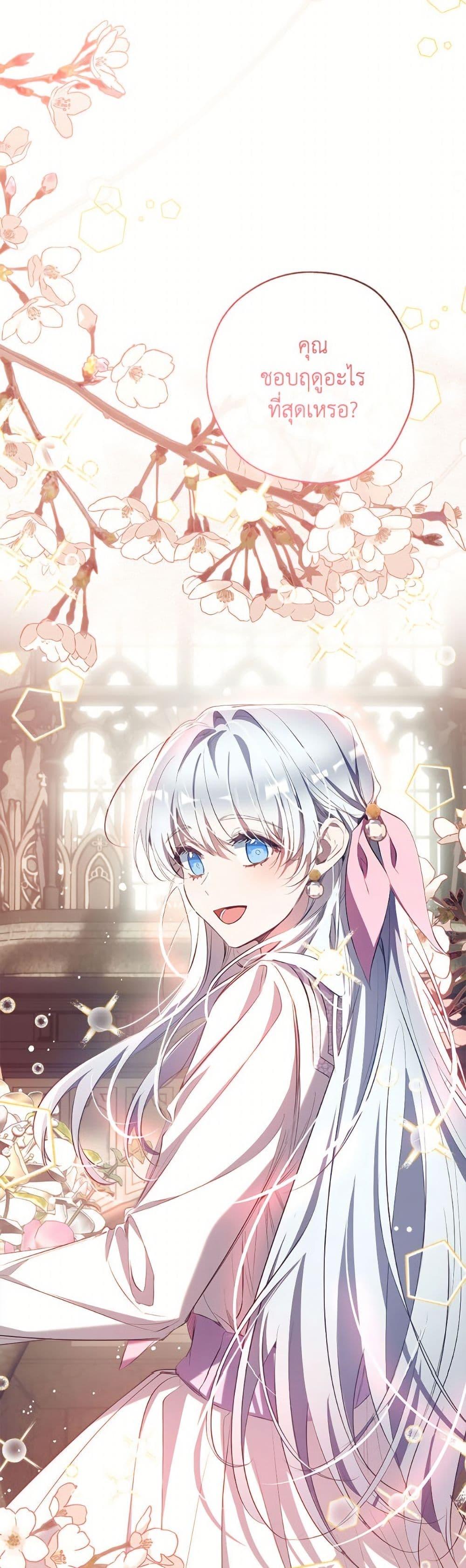 Manga-lc-com อ่านมังงะ อ่านการ์ตูน ออนไลน์ ฟรี Can We Become a Family ตอนที่ 1 2 3 4 5 6 7 8 9 10 11 12 13 14 ฟรี ไม่มีโฆษณา Manga-lc - อ่าน มังงะ อ่าน การ์ตูน ออนไลน์ อ่านมังงะ ฟรี