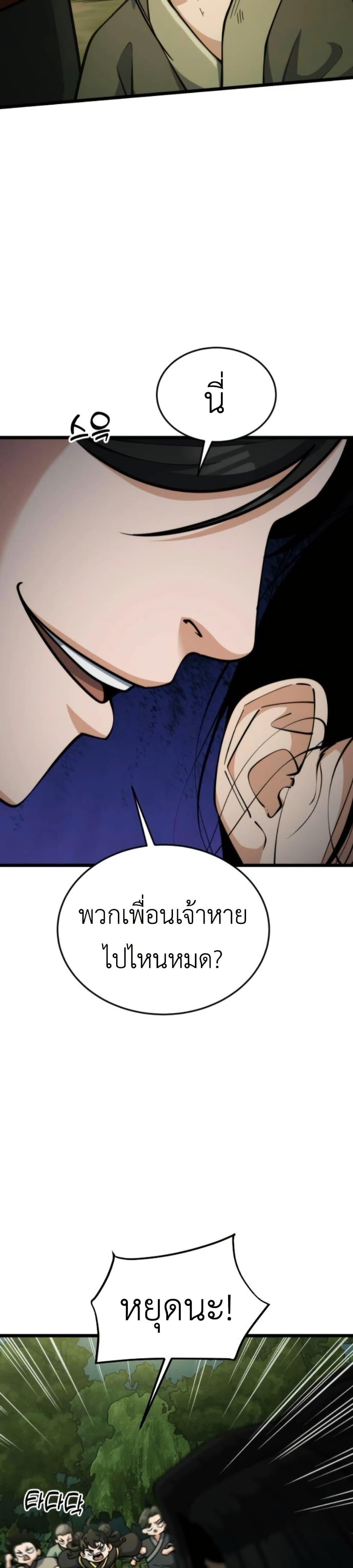Manga-lc-com อ่านมังงะ อ่านการ์ตูน ออนไลน์ ฟรี The Genius Girl Who Hides the Martial World’s Public Enemy ตอนที่ 1 2 3 4 5 6 7 8 9 10 11 12 13 14 ฟรี ไม่มีโฆษณา Manga-lc - อ่าน มังงะ อ่าน การ์ตูน ออนไลน์ อ่านมังงะ ฟรี