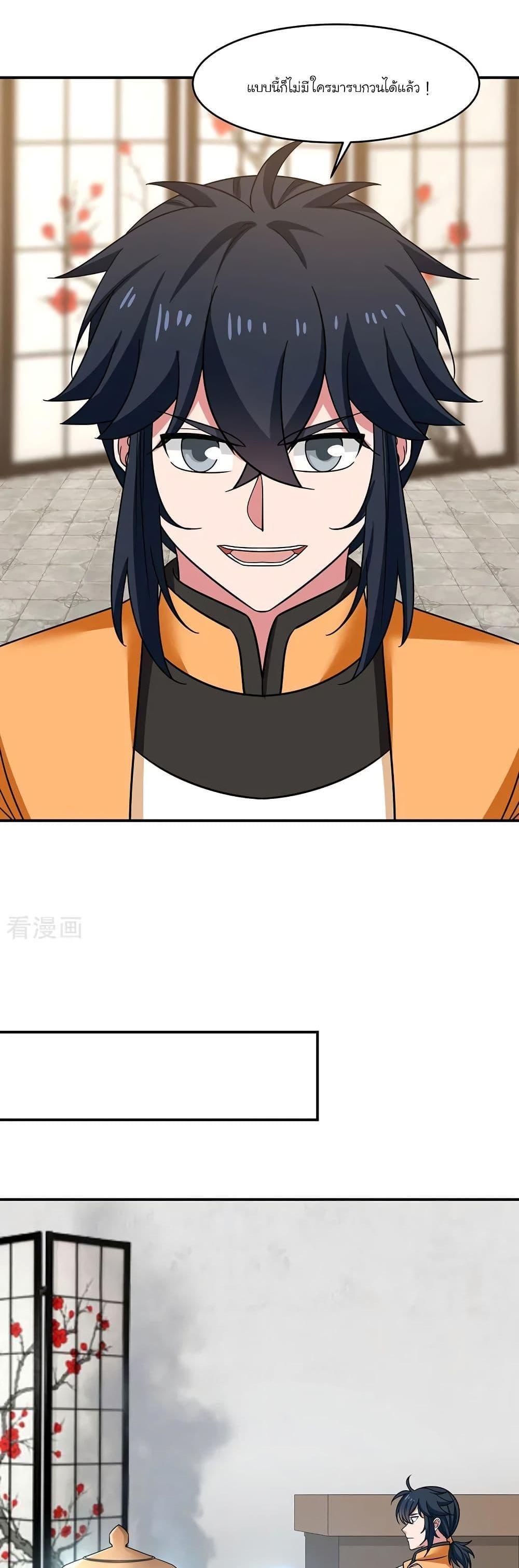 Manga-lc-com อ่านมังงะ อ่านการ์ตูน ออนไลน์ ฟรี Chaos Alchemist ตอนที่ 1 2 3 4 5 6 7 8 9 10 11 12 13 14 ฟรี ไม่มีโฆษณา Manga-lc - อ่าน มังงะ อ่าน การ์ตูน ออนไลน์ อ่านมังงะ ฟรี