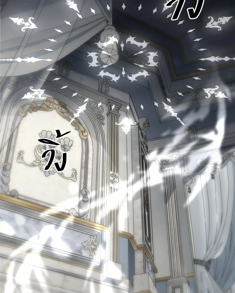 เทพมังกรคลั่งรัก ตอนที่ 58 กล้าดีอย่างไร รูปที่ 73