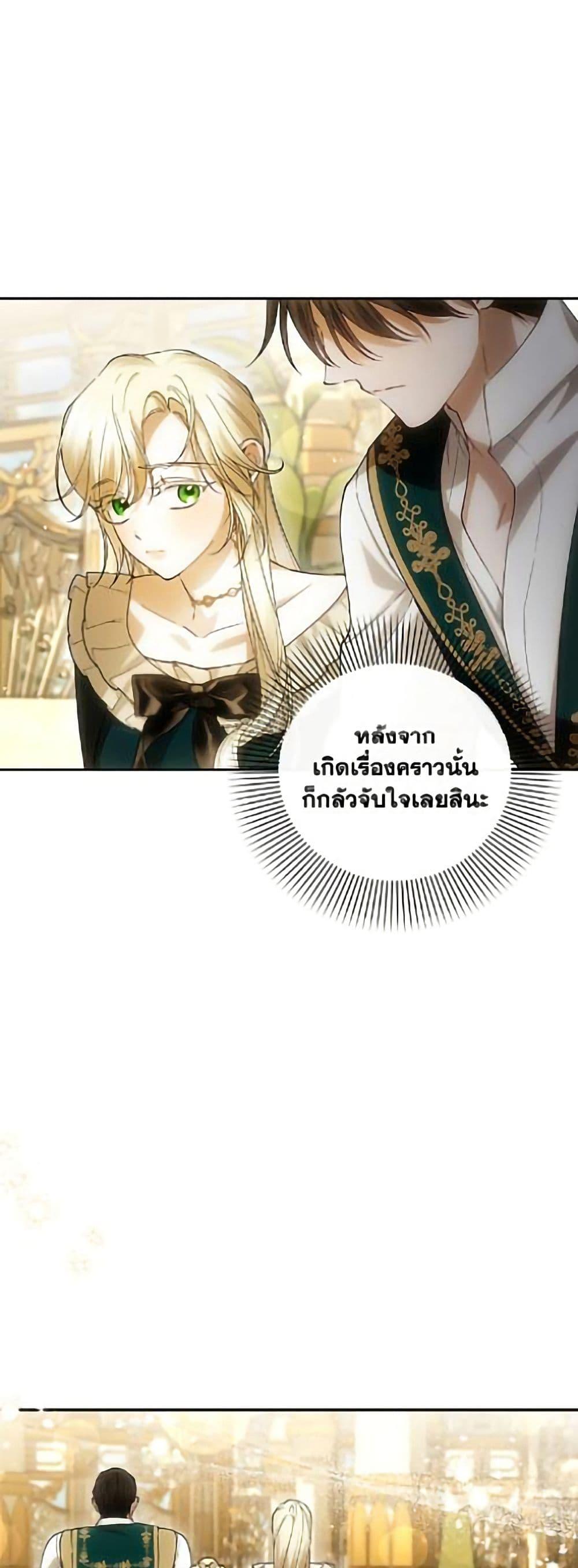 Manga-lc-com อ่านมังงะ อ่านการ์ตูน ออนไลน์ ฟรี How to Hide the Emperor’s Child ตอนที่ 1 2 3 4 5 6 7 8 9 10 11 12 13 14 ฟรี ไม่มีโฆษณา Manga-lc - อ่าน มังงะ อ่าน การ์ตูน ออนไลน์ อ่านมังงะ ฟรี
