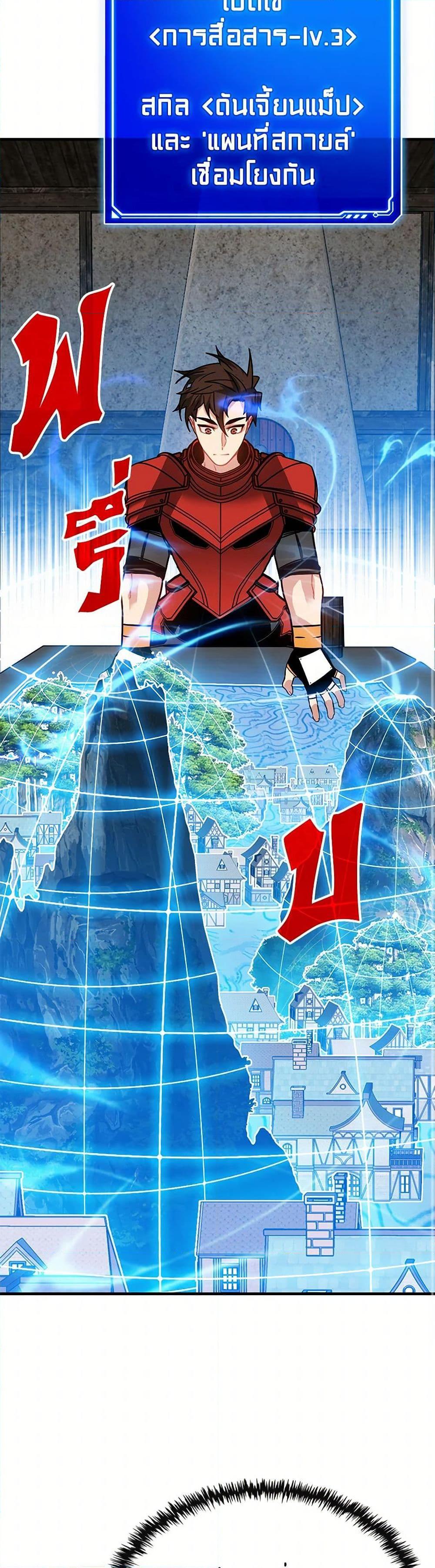 Manga-lc-com อ่านมังงะ อ่านการ์ตูน ออนไลน์ ฟรี SSS-Class Gacha Hunter ตอนที่ 1 2 3 4 5 6 7 8 9 10 11 12 13 14 ฟรี ไม่มีโฆษณา Manga-lc - อ่าน มังงะ อ่าน การ์ตูน ออนไลน์ อ่านมังงะ ฟรี