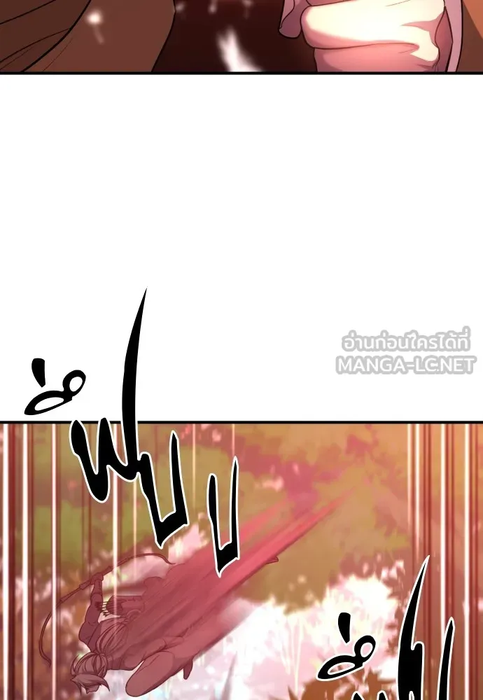 ยอดสถาปนิกผู้พิทักษ์อาณาจักร ตอนที่ 63 รูปที่ 54