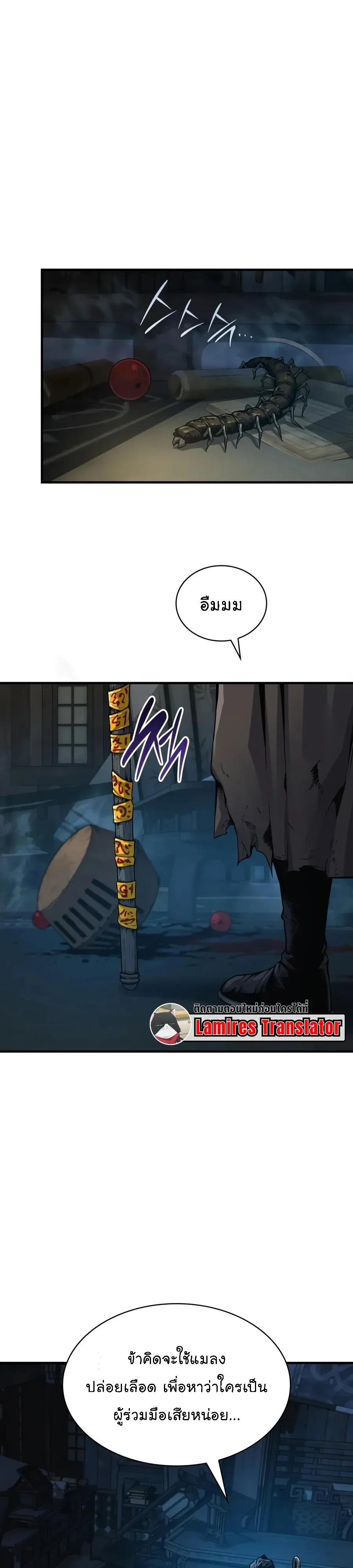 Manga-lc-com อ่านมังงะ อ่านการ์ตูน ออนไลน์ ฟรี Myst Might Mayhem ตอนที่ 1 2 3 4 5 6 7 8 9 10 11 12 13 14 ฟรี ไม่มีโฆษณา Manga-lc - อ่าน มังงะ อ่าน การ์ตูน ออนไลน์ อ่านมังงะ ฟรี