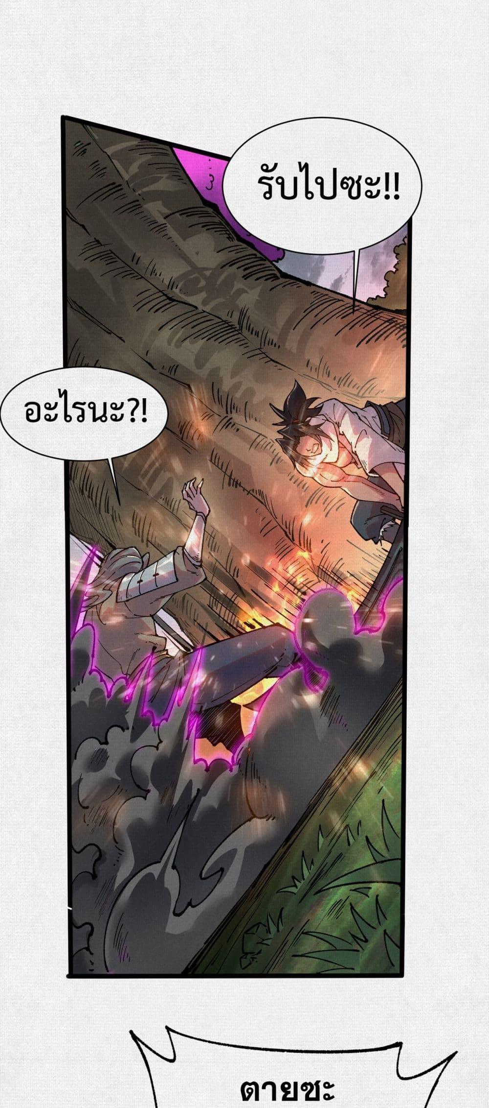 Manga-lc-com อ่านมังงะ อ่านการ์ตูน ออนไลน์ ฟรี Soul of Chi You ตอนที่ 1 2 3 4 5 6 7 8 9 10 11 12 13 14 ฟรี ไม่มีโฆษณา Manga-lc - อ่าน มังงะ อ่าน การ์ตูน ออนไลน์ อ่านมังงะ ฟรี