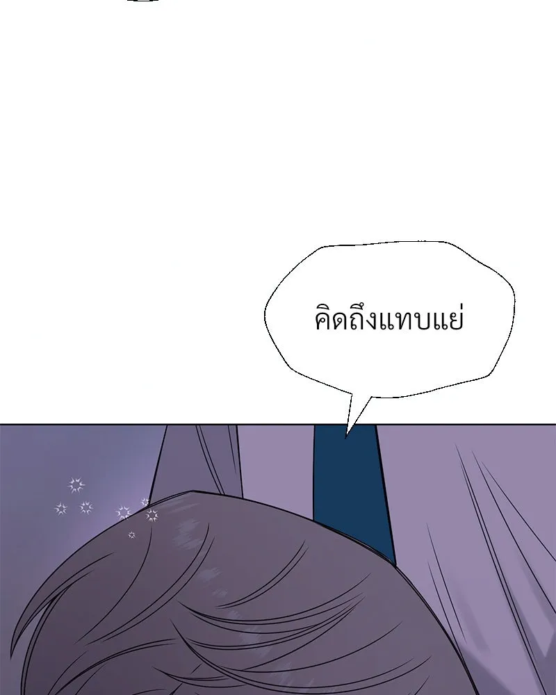 Level One Dreamersbrผู้ชนะรักนี้ต้องเป็น ตอนที่ 33 รูปที่ 160