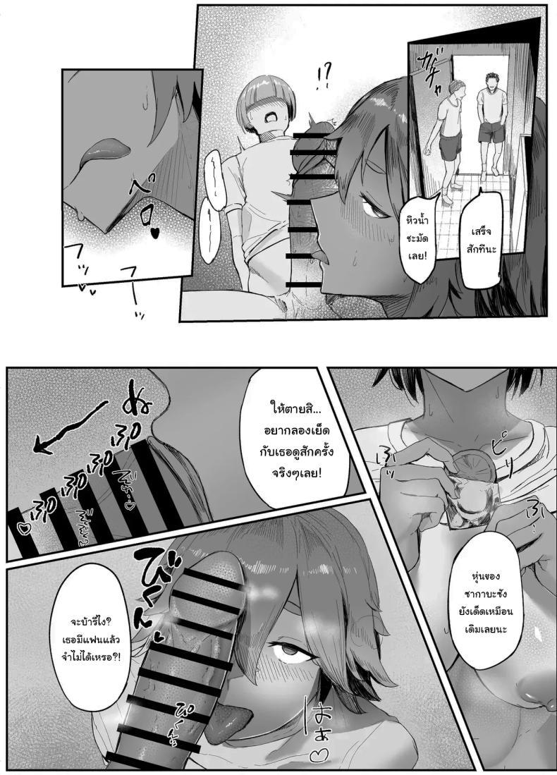 Doujin-Lc- อ่าน โดจิน มังฮวา เกาหลี ญี่ปุ่น จีน แปลไทย สู้เขานะ ของเล่นคุง [Rokkotsu-san (Abara-kun)] Watashi no Omocha-kun My Little Toy-kun (Dildo) ตอนที่ 1 2 3 4 5 6 7 8 9 10 11 12 13 14 ฟรี ไม่มีโฆษณา อ่าน โดจิน Manhwa เกาหลี ญี่ปุ่น จีน เรามีครบ คัดมาให้เน้นๆ โดจิน 18+ รับประกันความฟินโดย  Doujin Lc
