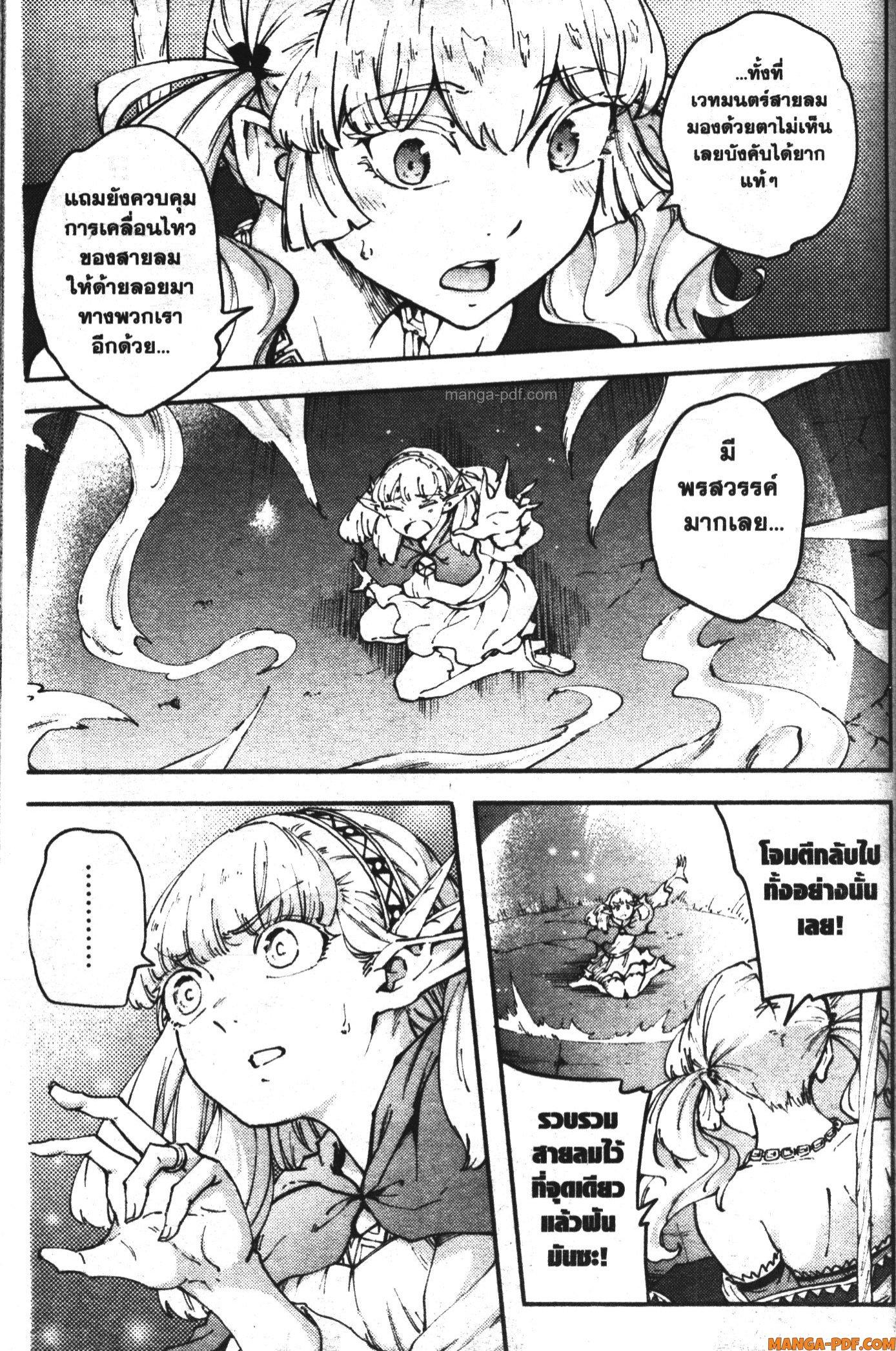 Manga-lc-com อ่านมังงะ อ่านการ์ตูน ออนไลน์ ฟรี Kekkon Yubiwa Monogatari ตอนที่ 1 2 3 4 5 6 7 8 9 10 11 12 13 14 ฟรี ไม่มีโฆษณา Manga-lc - อ่าน มังงะ อ่าน การ์ตูน ออนไลน์ อ่านมังงะ ฟรี