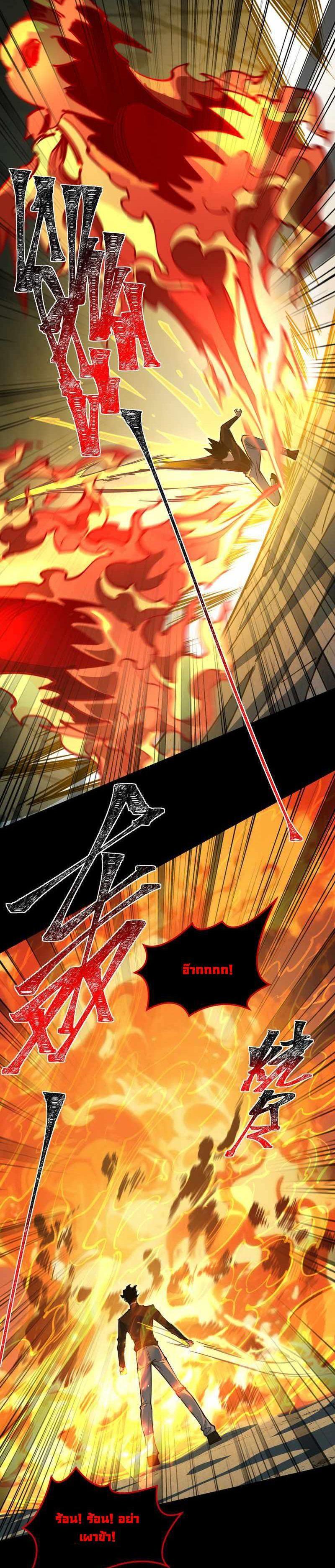 Manga-lc-com อ่านมังงะ อ่านการ์ตูน ออนไลน์ ฟรี After breaking up with the school beauty, I became a martial arts master ตอนที่ 1 2 3 4 5 6 7 8 9 10 11 12 13 14 ฟรี ไม่มีโฆษณา Manga-lc - อ่าน มังงะ อ่าน การ์ตูน ออนไลน์ อ่านมังงะ ฟรี