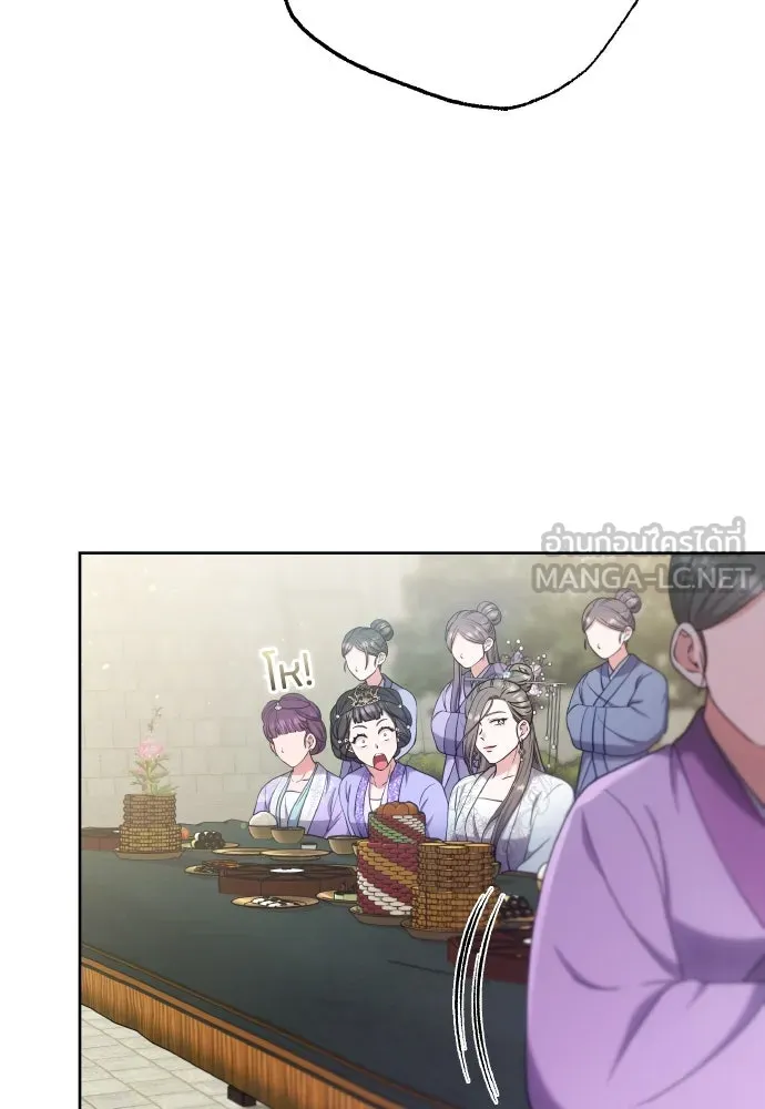 ข้าเนี่ยนะเป็นพระสนม ตอนที่ 86 มองอะไรล่ะยะ รูปที่ 69