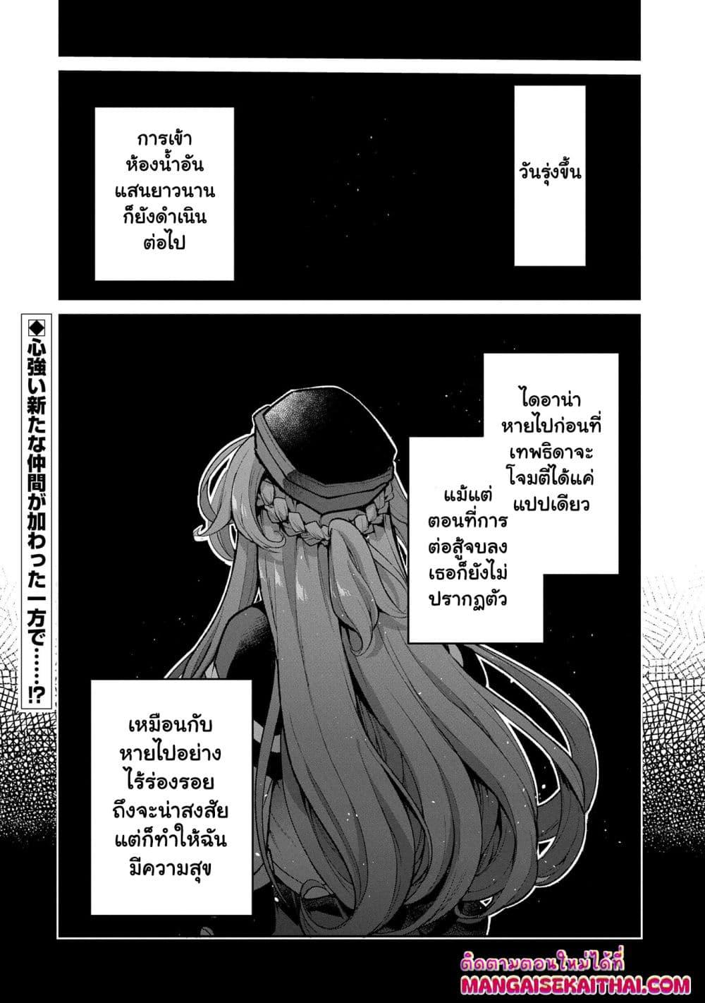 Manga-lc-com อ่านมังงะ อ่านการ์ตูน ออนไลน์ ฟรี A Wild Last Boss Appeared! ตอนที่ 1 2 3 4 5 6 7 8 9 10 11 12 13 14 ฟรี ไม่มีโฆษณา Manga-lc - อ่าน มังงะ อ่าน การ์ตูน ออนไลน์ อ่านมังงะ ฟรี