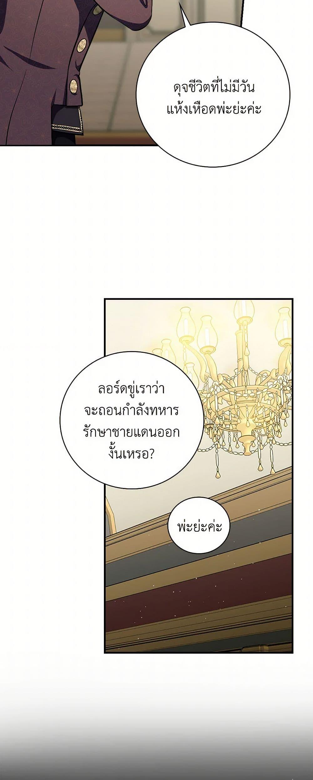 Manga-lc-com อ่านมังงะ อ่านการ์ตูน ออนไลน์ ฟรี Duchess in the Glass House ตอนที่ 1 2 3 4 5 6 7 8 9 10 11 12 13 14 ฟรี ไม่มีโฆษณา Manga-lc - อ่าน มังงะ อ่าน การ์ตูน ออนไลน์ อ่านมังงะ ฟรี