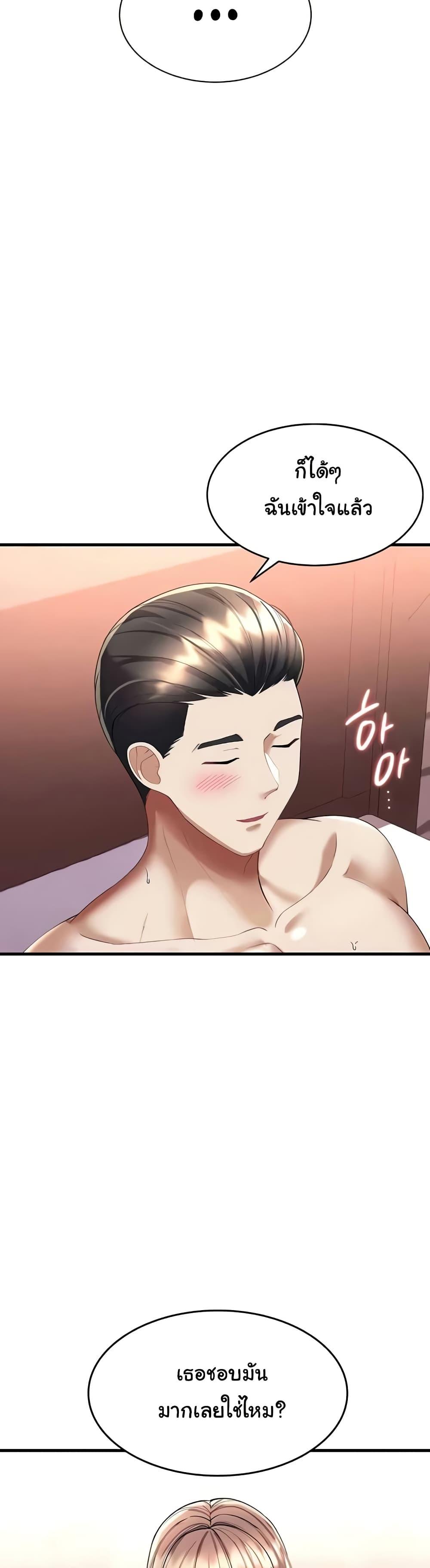 Doujin-Lc- อ่าน โดจิน มังฮวา เกาหลี ญี่ปุ่น จีน แปลไทย The Warrior Became an Academy Professor After Divorce ตอนที่ 1 2 3 4 5 6 7 8 9 10 11 12 13 14 ฟรี ไม่มีโฆษณา อ่าน โดจิน Manhwa เกาหลี ญี่ปุ่น จีน เรามีครบ คัดมาให้เน้นๆ โดจิน 18+ รับประกันความฟินโดย  Doujin Lc
