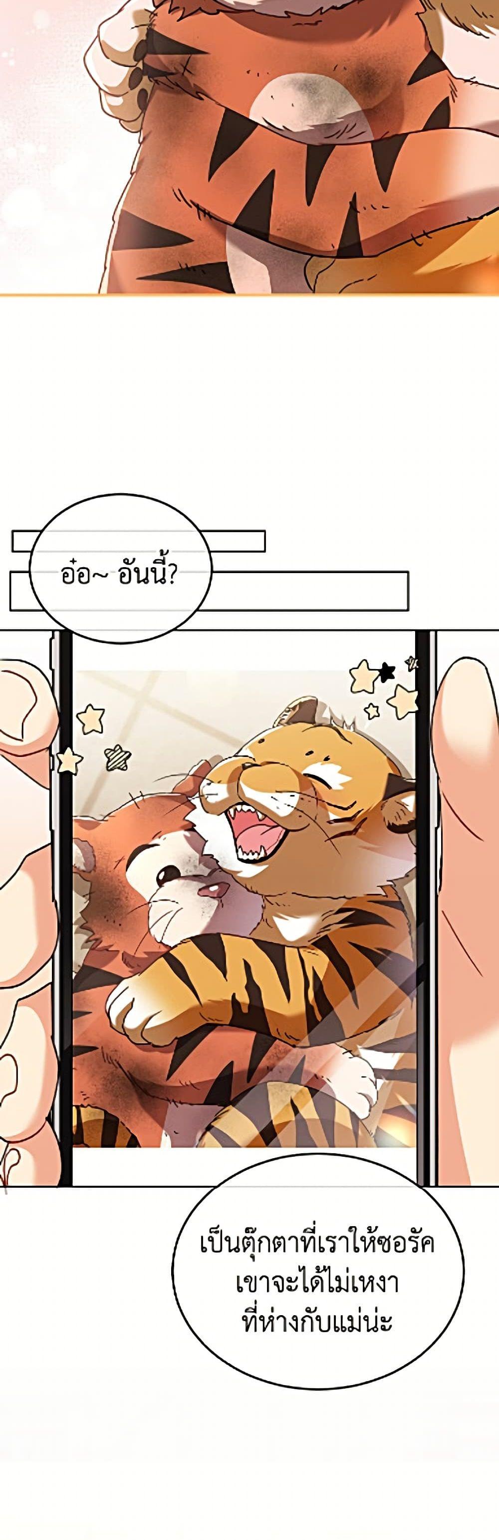 Manga-lc-com อ่านมังงะ อ่านการ์ตูน ออนไลน์ ฟรี Hello! Veterinarian! ตอนที่ 1 2 3 4 5 6 7 8 9 10 11 12 13 14 ฟรี ไม่มีโฆษณา Manga-lc - อ่าน มังงะ อ่าน การ์ตูน ออนไลน์ อ่านมังงะ ฟรี