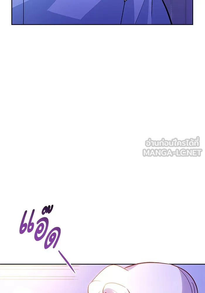 ฟิลเลียโรเซ่กับคำทำนายแห่งมงกุฎหนาม ตอนที่ 63 รูปที่ 21