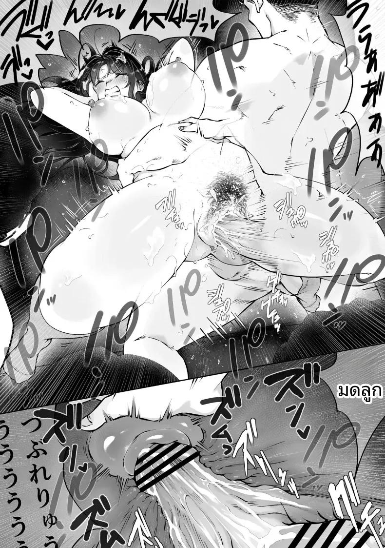 Doujin-Lc- อ่าน โดจิน มังฮวา เกาหลี ญี่ปุ่น จีน แปลไทย กล่องมีเซ็กส์แบบไม่ระบุตัวตน 1-3 (Hitofuu Main) ตอนที่ 1 2 3 4 5 6 7 8 9 10 11 12 13 14 ฟรี ไม่มีโฆษณา อ่าน โดจิน Manhwa เกาหลี ญี่ปุ่น จีน เรามีครบ คัดมาให้เน้นๆ โดจิน 18+ รับประกันความฟินโดย  Doujin Lc