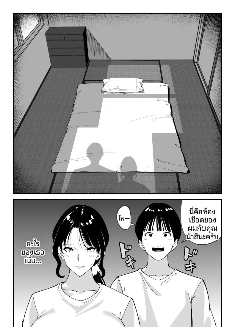 Doujin-Lc- อ่าน โดจิน มังฮวา เกาหลี ญี่ปุ่น จีน แปลไทย แม่นายเเจ่มดีนี่ (Akino Oroshi) ตอนที่ 1 2 3 4 5 6 7 8 9 10 11 12 13 14 ฟรี ไม่มีโฆษณา อ่าน โดจิน Manhwa เกาหลี ญี่ปุ่น จีน เรามีครบ คัดมาให้เน้นๆ โดจิน 18+ รับประกันความฟินโดย  Doujin Lc