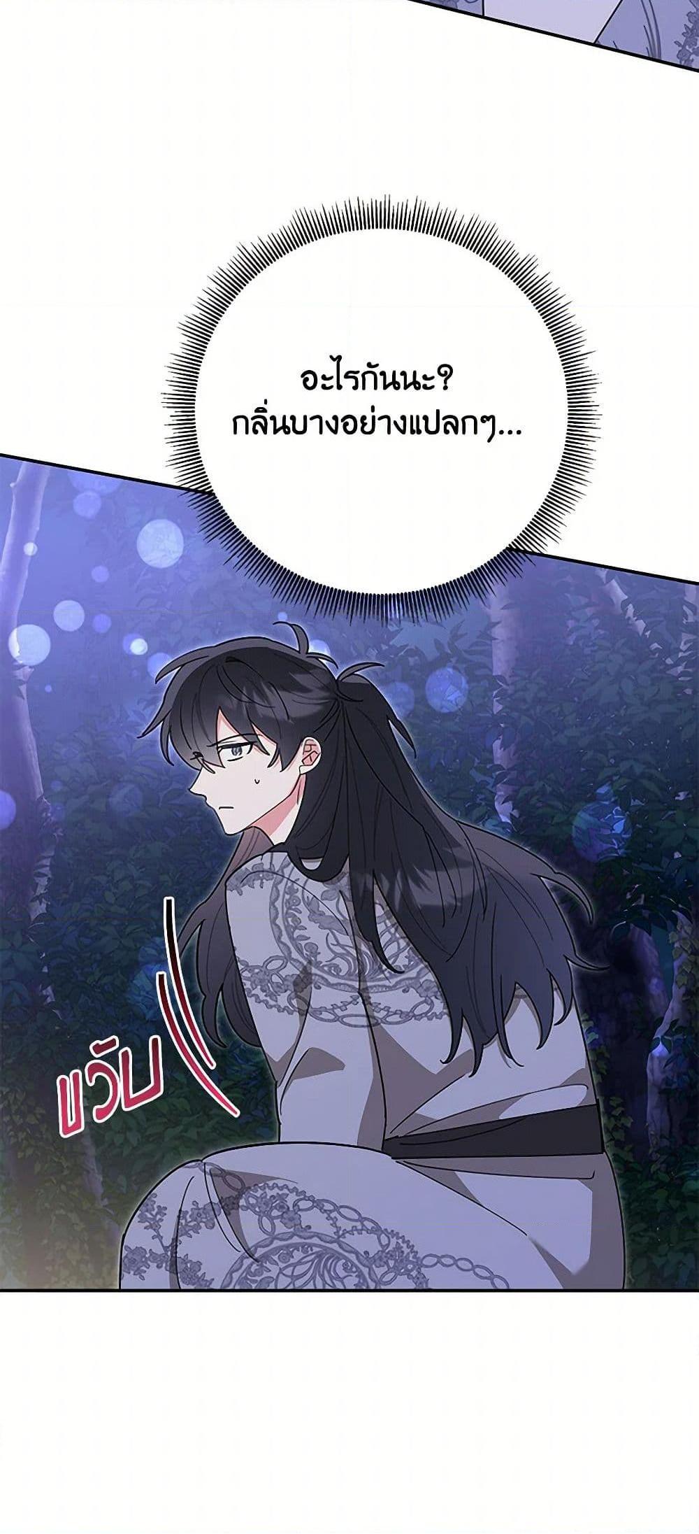 Manga-lc-com อ่านมังงะ อ่านการ์ตูน ออนไลน์ ฟรี Precious Daughter of the Greatest Martial Arts Villain ตอนที่ 1 2 3 4 5 6 7 8 9 10 11 12 13 14 ฟรี ไม่มีโฆษณา Manga-lc - อ่าน มังงะ อ่าน การ์ตูน ออนไลน์ อ่านมังงะ ฟรี