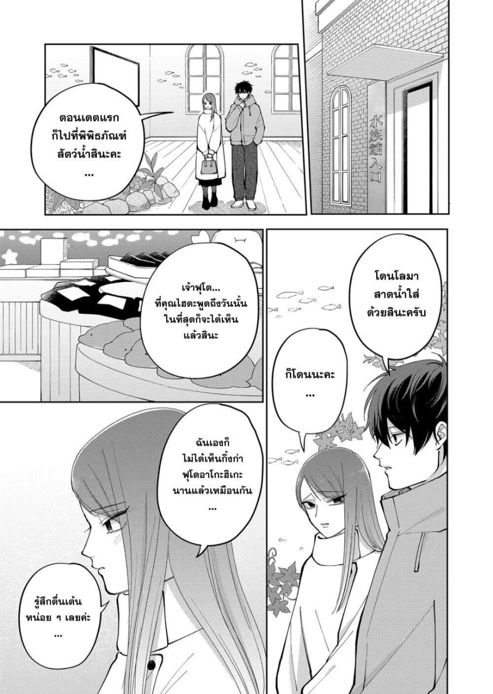 Manga-lc-com อ่านมังงะ อ่านการ์ตูน ออนไลน์ ฟรี Moriagaranai Date ตอนที่ 1 2 3 4 5 6 7 8 9 10 11 12 13 14 ฟรี ไม่มีโฆษณา Manga-lc - อ่าน มังงะ อ่าน การ์ตูน ออนไลน์ อ่านมังงะ ฟรี