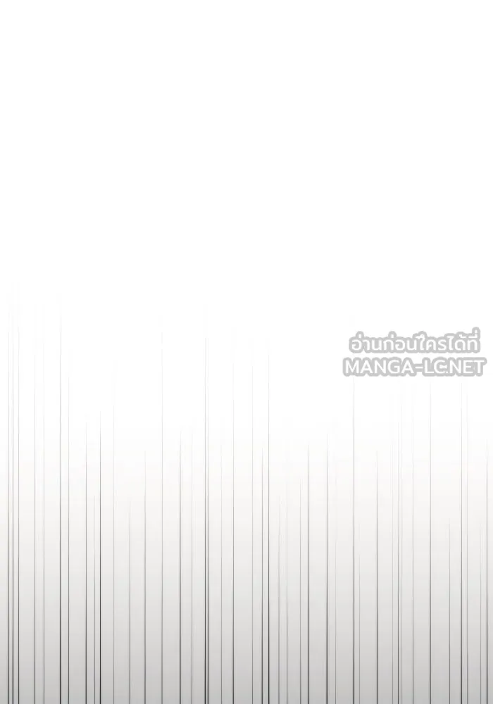 การแข่งขันของผู้เกิดใหม่ ตอนที่ 22 รูปที่ 108