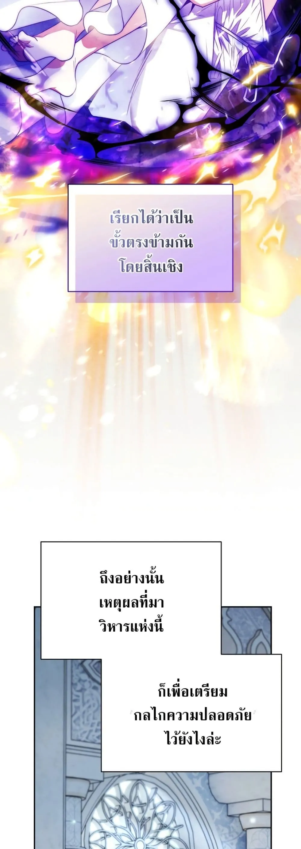 Manga-lc-com อ่านมังงะ อ่านการ์ตูน ออนไลน์ ฟรี Marriage With A Suspiciously Demure Husband ตอนที่ 1 2 3 4 5 6 7 8 9 10 11 12 13 14 ฟรี ไม่มีโฆษณา Manga-lc - อ่าน มังงะ อ่าน การ์ตูน ออนไลน์ อ่านมังงะ ฟรี