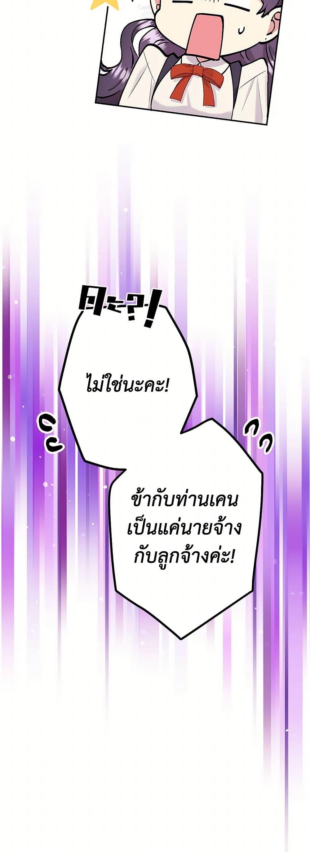 Manga-lc-com อ่านมังงะ อ่านการ์ตูน ออนไลน์ ฟรี My Goal is to Live a Long ตอนที่ 1 2 3 4 5 6 7 8 9 10 11 12 13 14 ฟรี ไม่มีโฆษณา Manga-lc - อ่าน มังงะ อ่าน การ์ตูน ออนไลน์ อ่านมังงะ ฟรี