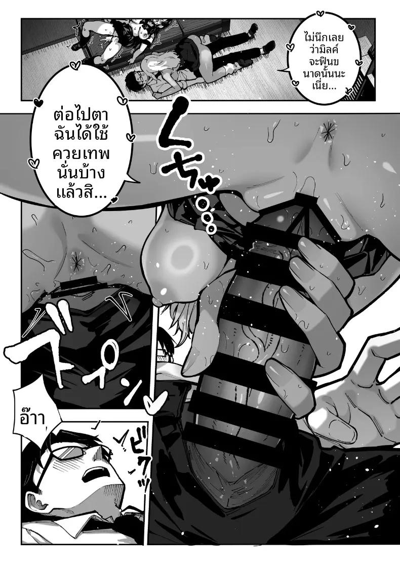 Doujin-Lc- อ่าน โดจิน มังฮวา เกาหลี ญี่ปุ่น จีน แปลไทย ถ้าคุณได้ฉันจะทำทุกอย่างเพื่อคุณเลย (Pirates Cat) ตอนที่ 1 2 3 4 5 6 7 8 9 10 11 12 13 14 ฟรี ไม่มีโฆษณา อ่าน โดจิน Manhwa เกาหลี ญี่ปุ่น จีน เรามีครบ คัดมาให้เน้นๆ โดจิน 18+ รับประกันความฟินโดย  Doujin Lc