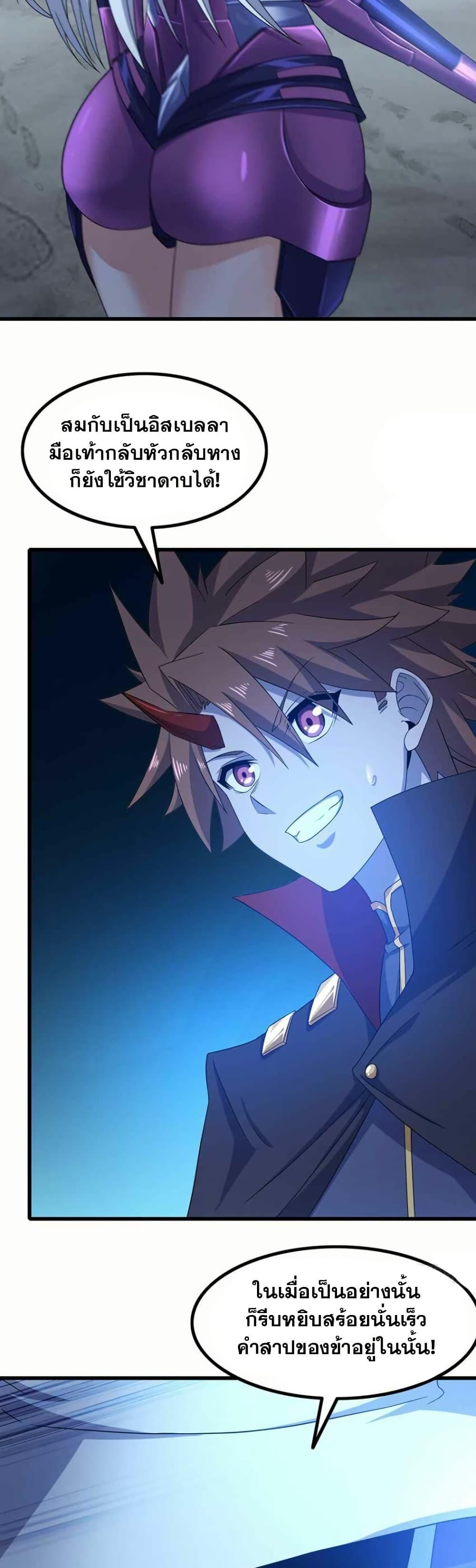 Manga-lc-com อ่านมังงะ อ่านการ์ตูน ออนไลน์ ฟรี My Wife is a Demon Queen ตอนที่ 1 2 3 4 5 6 7 8 9 10 11 12 13 14 ฟรี ไม่มีโฆษณา Manga-lc - อ่าน มังงะ อ่าน การ์ตูน ออนไลน์ อ่านมังงะ ฟรี