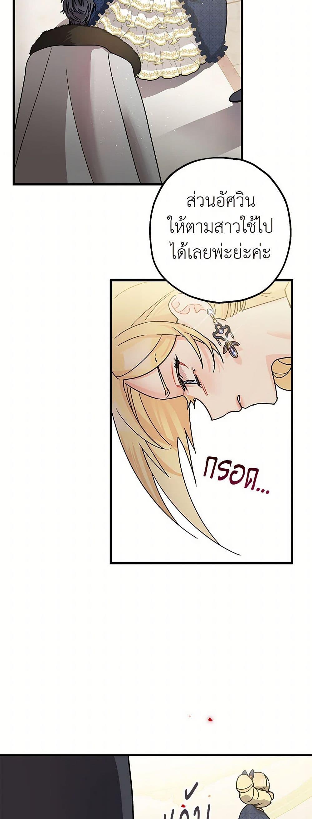 Manga-lc-com อ่านมังงะ อ่านการ์ตูน ออนไลน์ ฟรี The Tyrant’s Tranquilizer ตอนที่ 1 2 3 4 5 6 7 8 9 10 11 12 13 14 ฟรี ไม่มีโฆษณา Manga-lc - อ่าน มังงะ อ่าน การ์ตูน ออนไลน์ อ่านมังงะ ฟรี