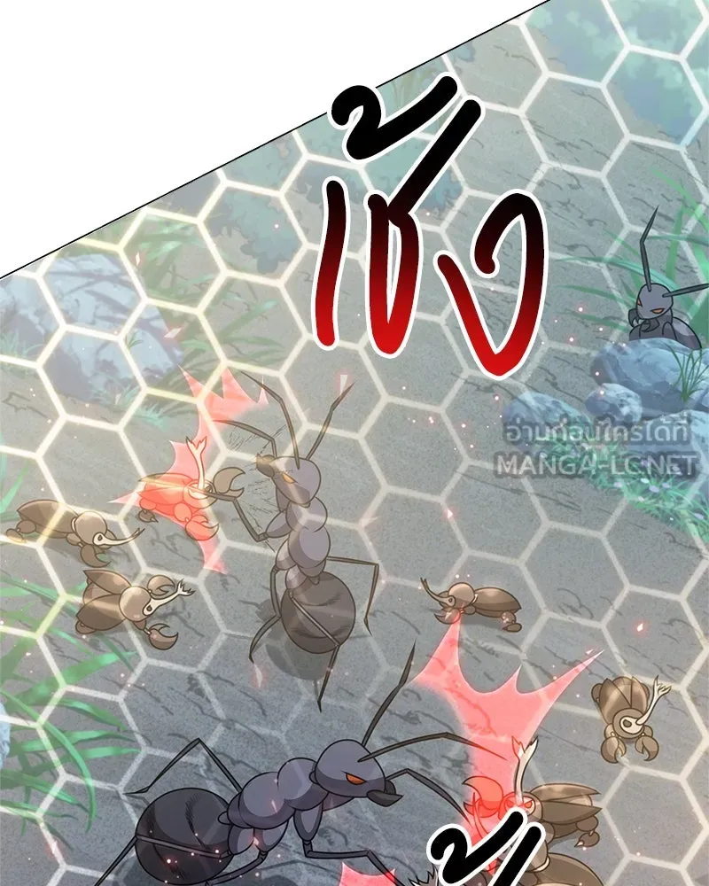คนสวนโลกฮันเตอร์ ตอนที่ 3 รูปที่ 90