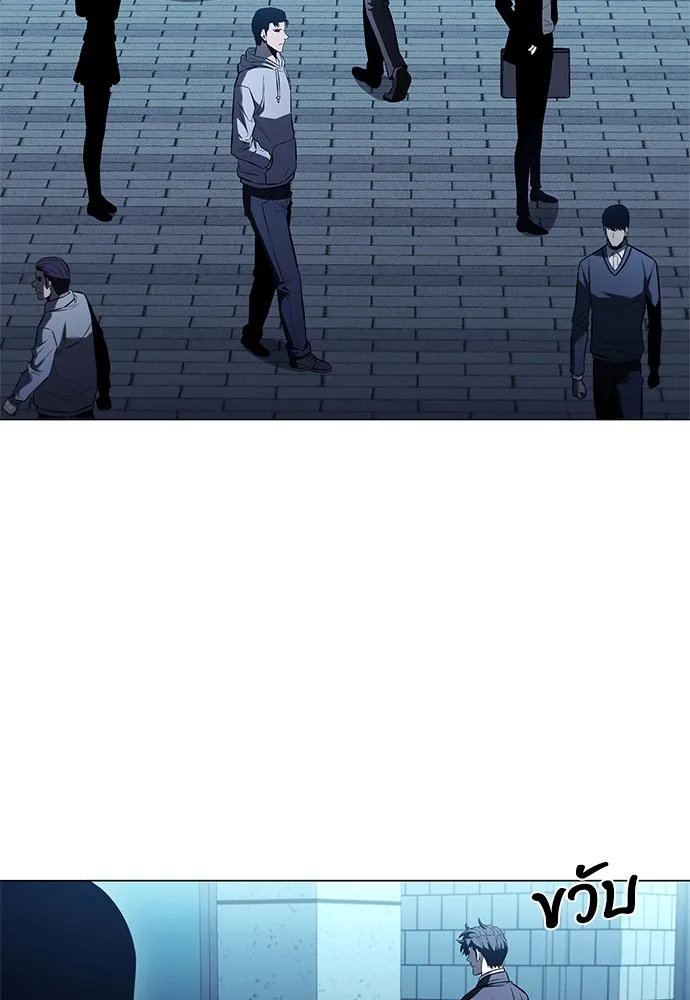 อัยการสายโหด ตอนที่ 9 รูปที่ 28