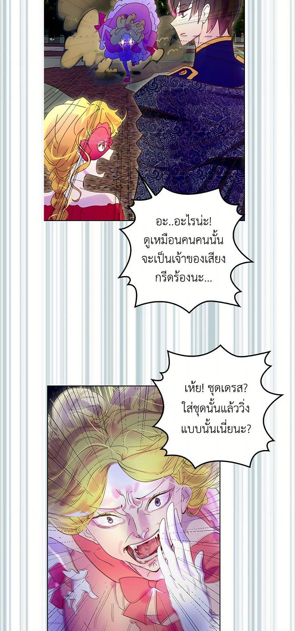 Manga-lc-com อ่านมังงะ อ่านการ์ตูน ออนไลน์ ฟรี Miss Not-So Sidekick ตอนที่ 1 2 3 4 5 6 7 8 9 10 11 12 13 14 ฟรี ไม่มีโฆษณา Manga-lc - อ่าน มังงะ อ่าน การ์ตูน ออนไลน์ อ่านมังงะ ฟรี