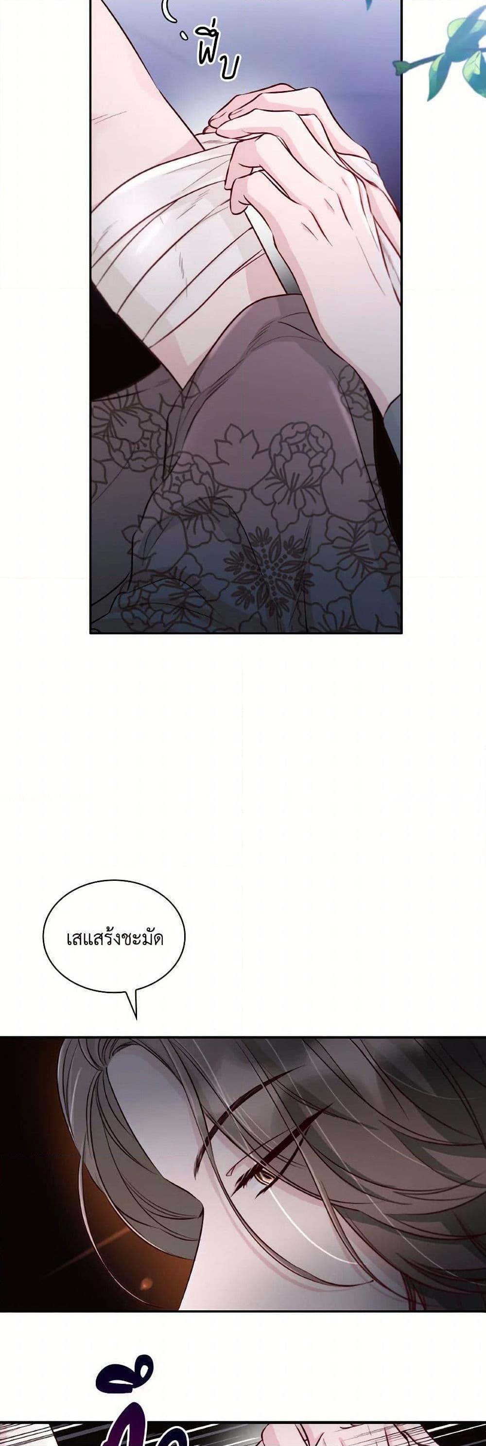 Manga-lc-com อ่านมังงะ อ่านการ์ตูน ออนไลน์ ฟรี Villains Behind the Curtains ตอนที่ 1 2 3 4 5 6 7 8 9 10 11 12 13 14 ฟรี ไม่มีโฆษณา Manga-lc - อ่าน มังงะ อ่าน การ์ตูน ออนไลน์ อ่านมังงะ ฟรี