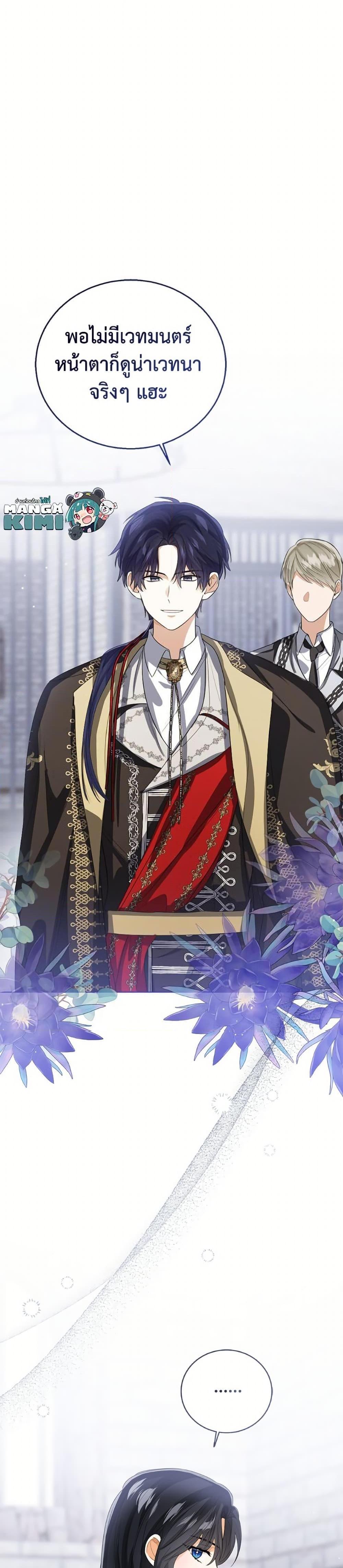 Manga-lc-com อ่านมังงะ อ่านการ์ตูน ออนไลน์ ฟรี Baby Princess Through the Status Window ตอนที่ 1 2 3 4 5 6 7 8 9 10 11 12 13 14 ฟรี ไม่มีโฆษณา Manga-lc - อ่าน มังงะ อ่าน การ์ตูน ออนไลน์ อ่านมังงะ ฟรี