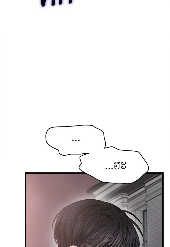 ปรารถนารักอันงดงาม ตอนที่ 88 รูปที่ 77