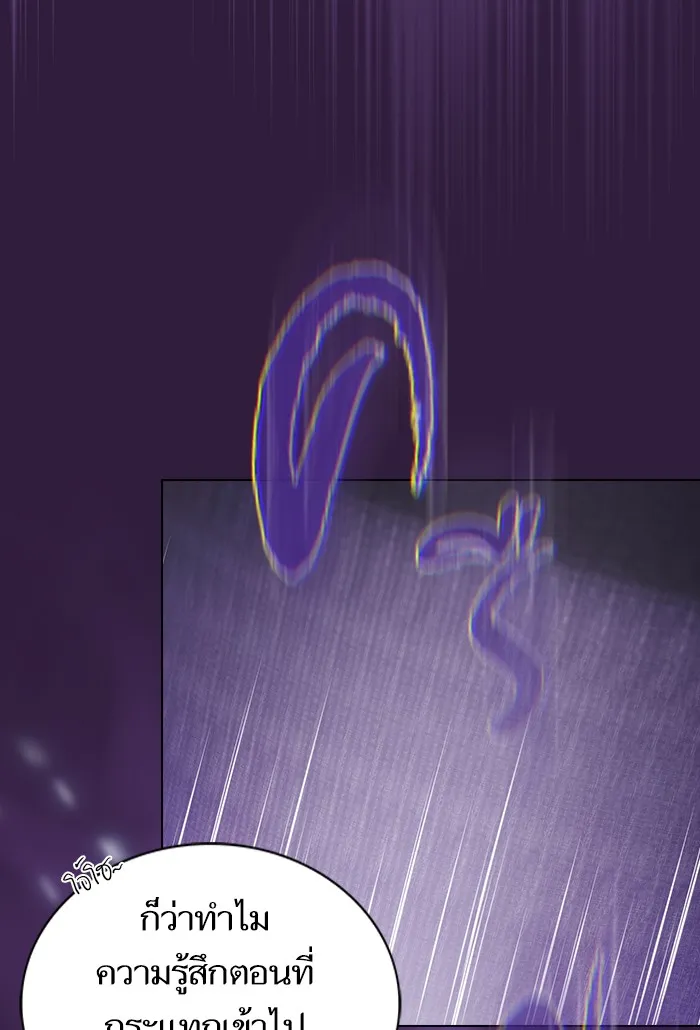 ผู้เล่นขั้นเทพแห่งหอคอยฝึกสอน ตอนที่ 136 รูปที่ 91