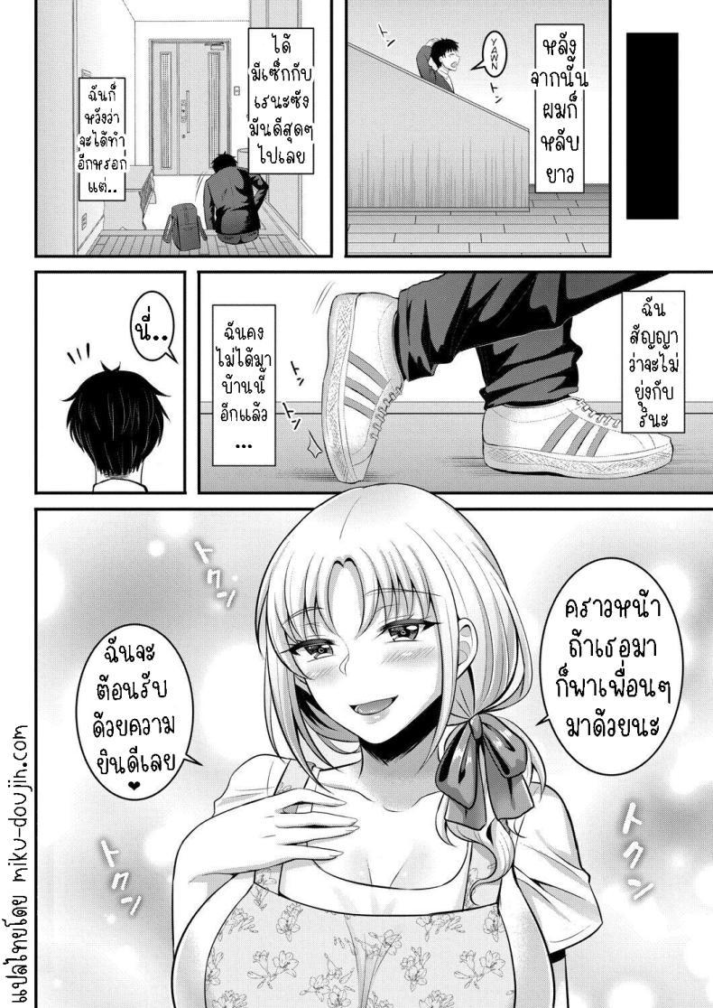 Doujin-Lc- อ่าน โดจิน มังฮวา เกาหลี ญี่ปุ่น จีน แปลไทย แม่เพื่อนเป็นผู้ปกป้อง[Amamiya Iria] Anoko no Mama wa Guardian Her Mother is Her Guardian ตอนที่ 1 2 3 4 5 6 7 8 9 10 11 12 13 14 ฟรี ไม่มีโฆษณา อ่าน โดจิน Manhwa เกาหลี ญี่ปุ่น จีน เรามีครบ คัดมาให้เน้นๆ โดจิน 18+ รับประกันความฟินโดย  Doujin Lc