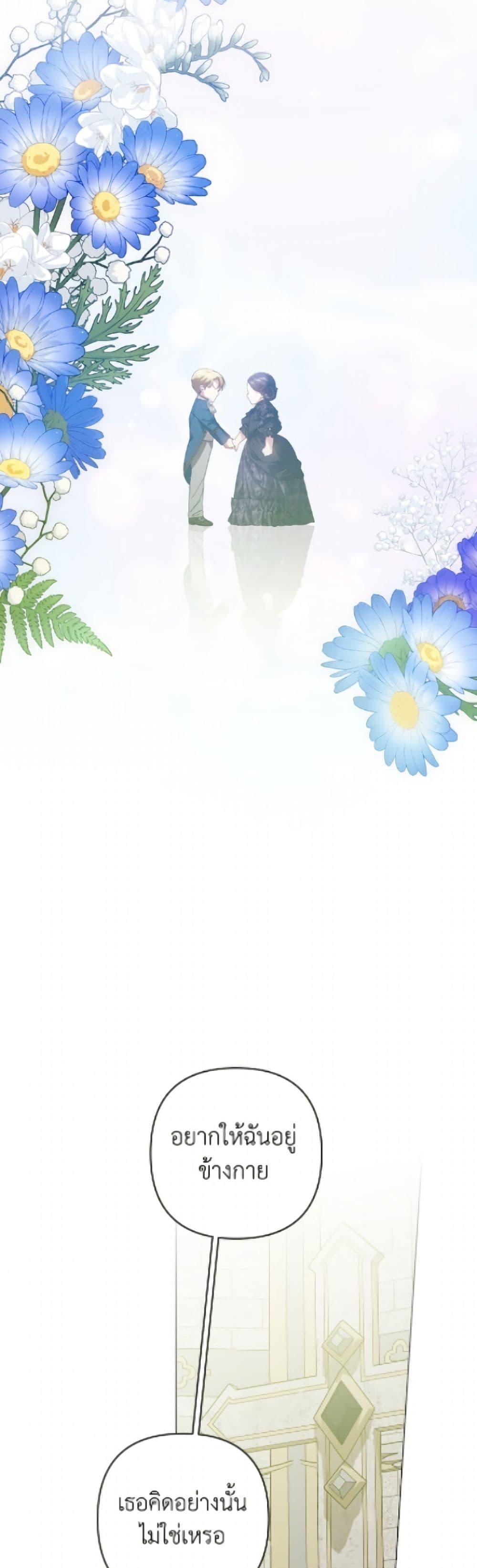 Manga-lc-com อ่านมังงะ อ่านการ์ตูน ออนไลน์ ฟรี The Broken Ring – This Marriage Will Fail Anyway ตอนที่ 1 2 3 4 5 6 7 8 9 10 11 12 13 14 ฟรี ไม่มีโฆษณา Manga-lc - อ่าน มังงะ อ่าน การ์ตูน ออนไลน์ อ่านมังงะ ฟรี