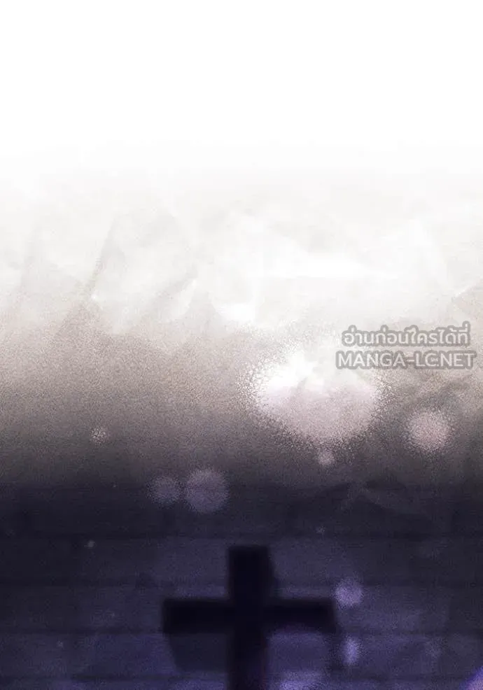 ห้องนอนลับ ตอนที่ 148 รูปที่ 9