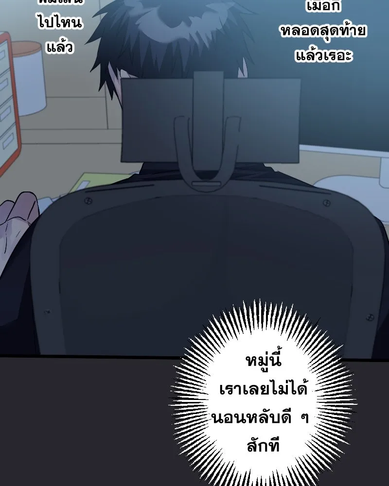 Promise of Death ตอนที่ ep24  รออยู่ รูปที่ 65