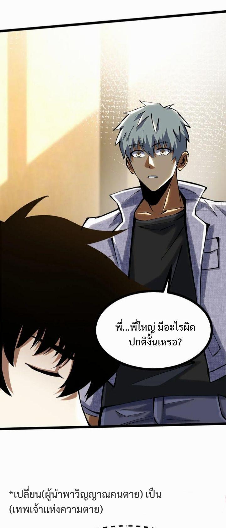Manga-lc-com อ่านมังงะ อ่านการ์ตูน ออนไลน์ ฟรี I REALLY DON’T WANT TO LEARN FORBIDDEN SPELLS ตอนที่ 1 2 3 4 5 6 7 8 9 10 11 12 13 14 ฟรี ไม่มีโฆษณา Manga-lc - อ่าน มังงะ อ่าน การ์ตูน ออนไลน์ อ่านมังงะ ฟรี