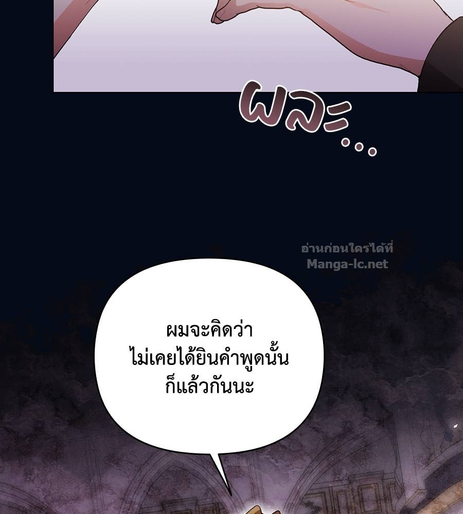 Doujin-Lc- อ่าน โดจิน มังฮวา เกาหลี ญี่ปุ่น จีน แปลไทย คิดว่าการบิดเบือนต้นฉบับ มันทำได้ง่าย ๆ หรือไง ตอนที่ 1 2 3 4 5 6 7 8 9 10 11 12 13 14 ฟรี ไม่มีโฆษณา อ่าน โดจิน Manhwa เกาหลี ญี่ปุ่น จีน เรามีครบ คัดมาให้เน้นๆ โดจิน 18+ รับประกันความฟินโดย Doujin Lc
