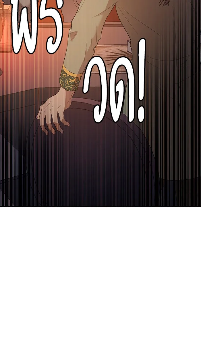 หวานใจสุดโหดโหมดเชื่อง ตอนที่ 11 รูปที่ 19