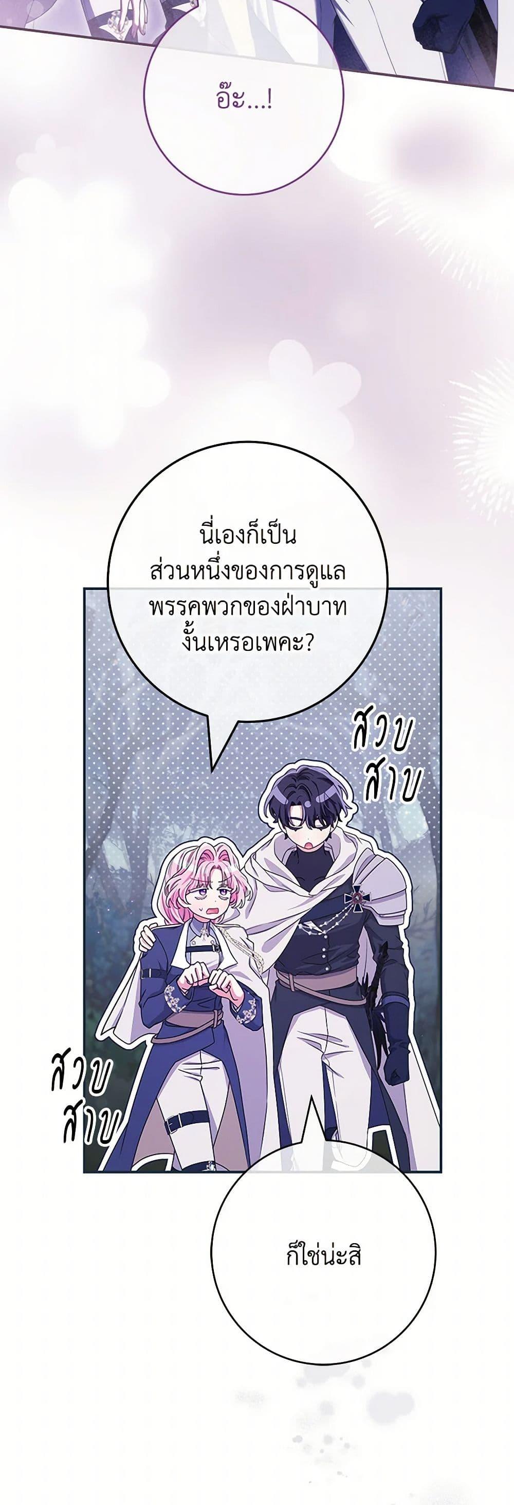 Manga-lc-com อ่านมังงะ อ่านการ์ตูน ออนไลน์ ฟรี Trapped in a Cursed Game, but now with NPCs ตอนที่ 1 2 3 4 5 6 7 8 9 10 11 12 13 14 ฟรี ไม่มีโฆษณา Manga-lc - อ่าน มังงะ อ่าน การ์ตูน ออนไลน์ อ่านมังงะ ฟรี